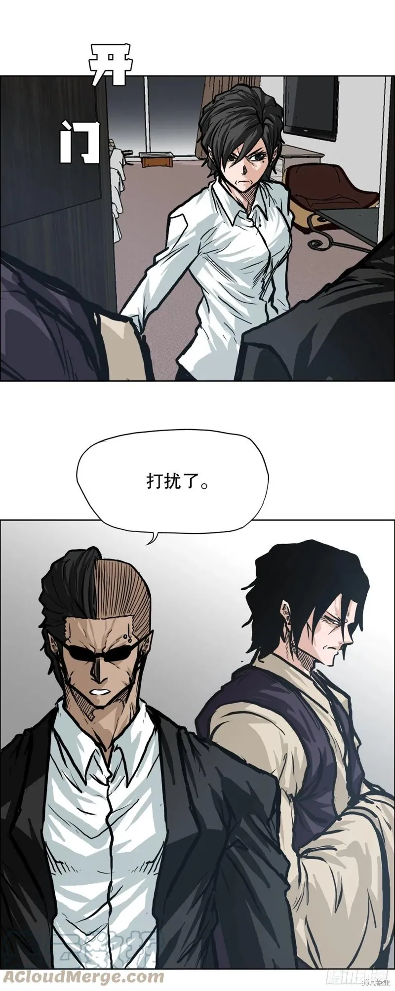 第84话 第43页