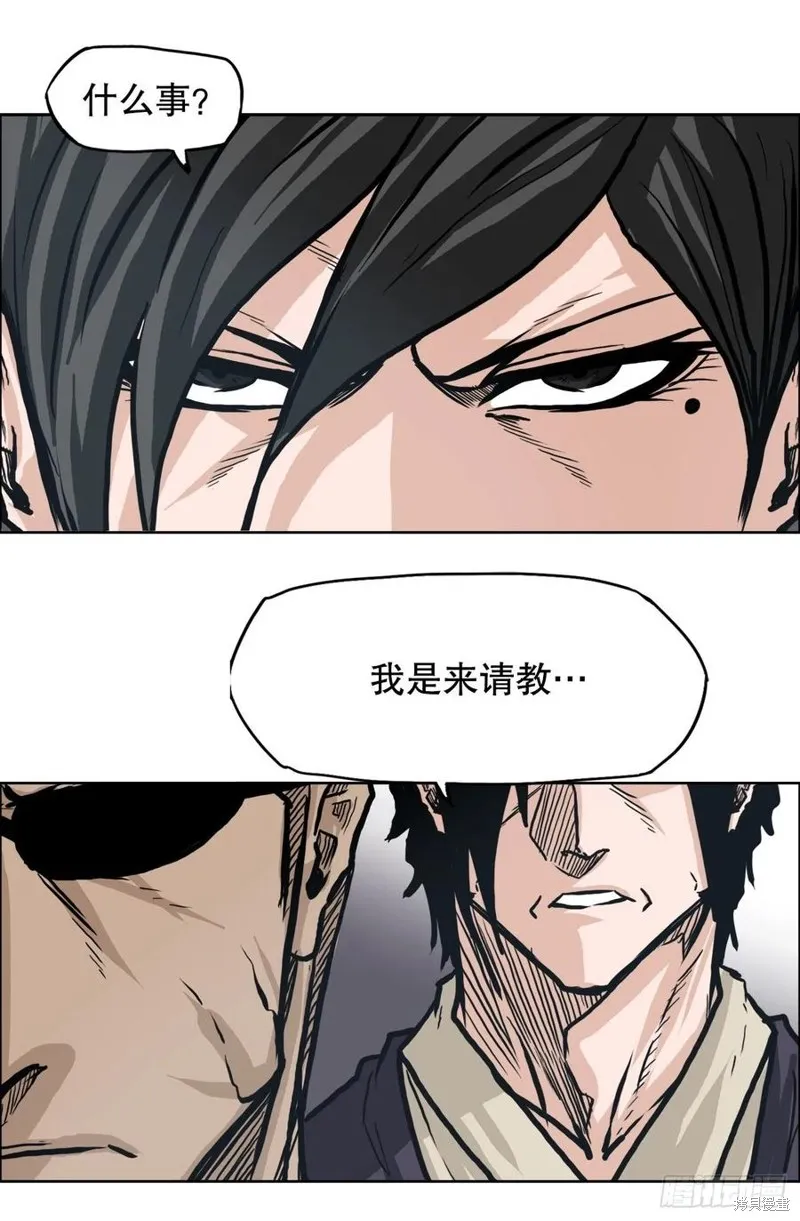 第84话 第44页