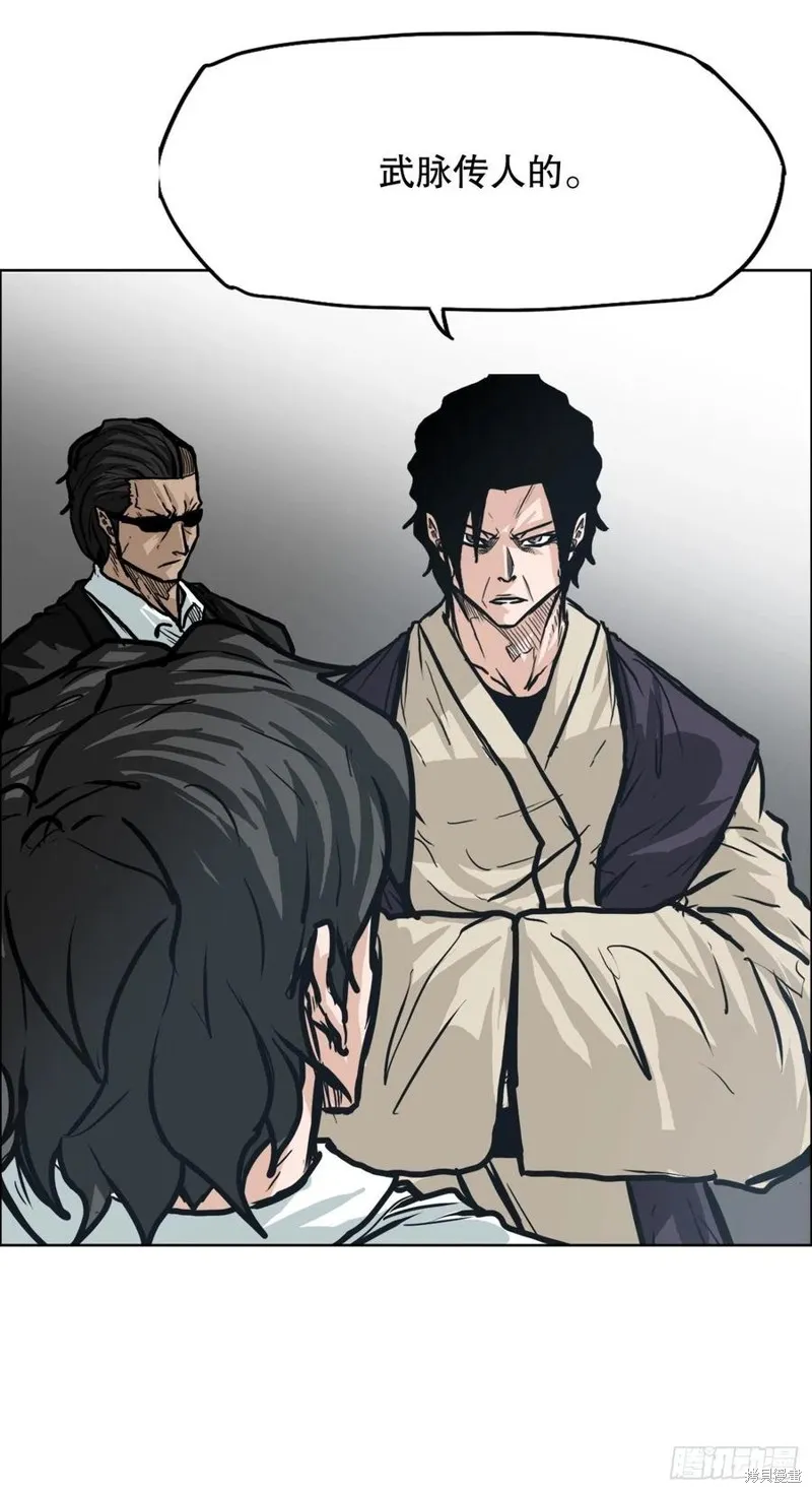 第84话 第45页