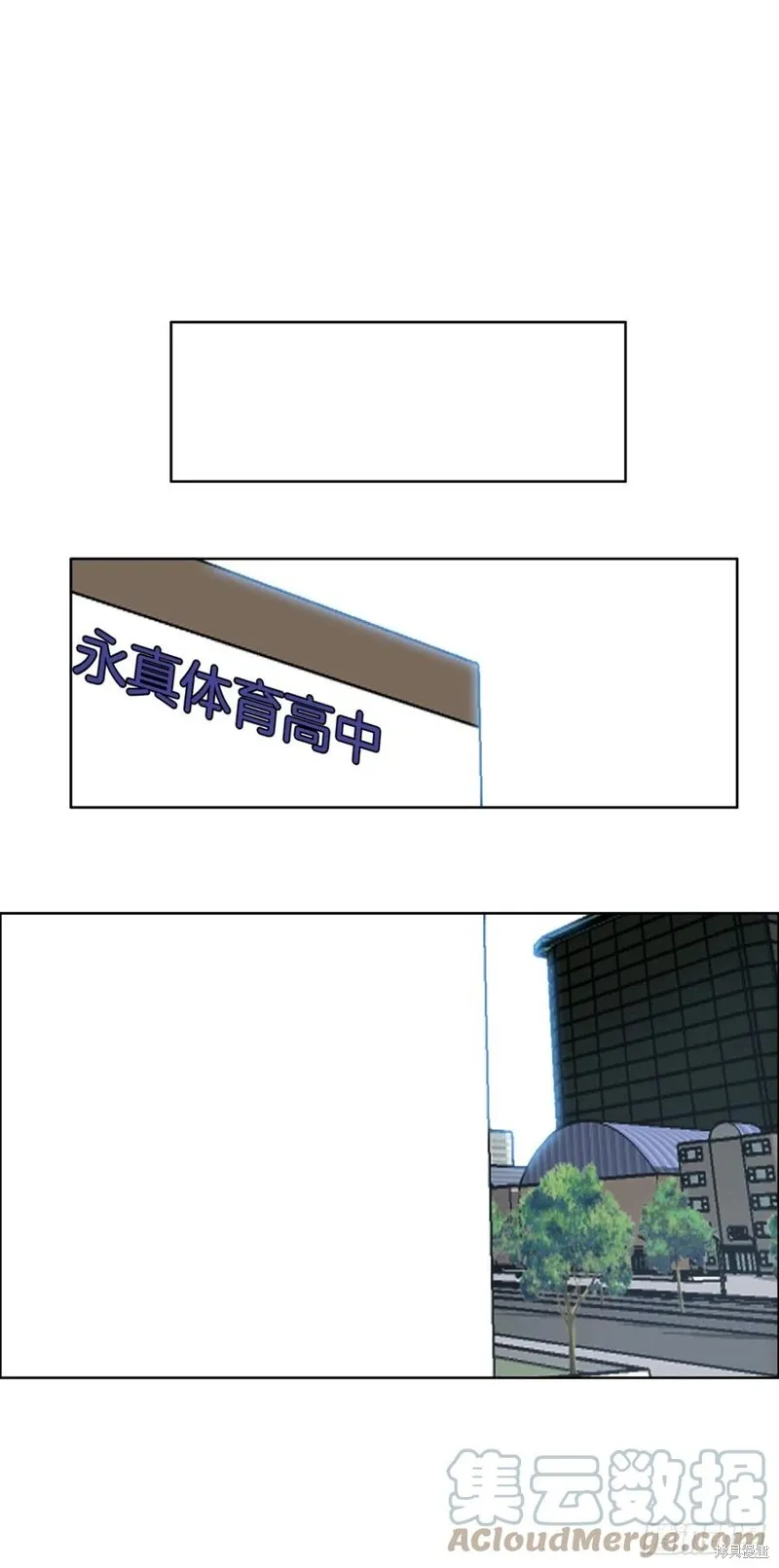 第83话 第13页