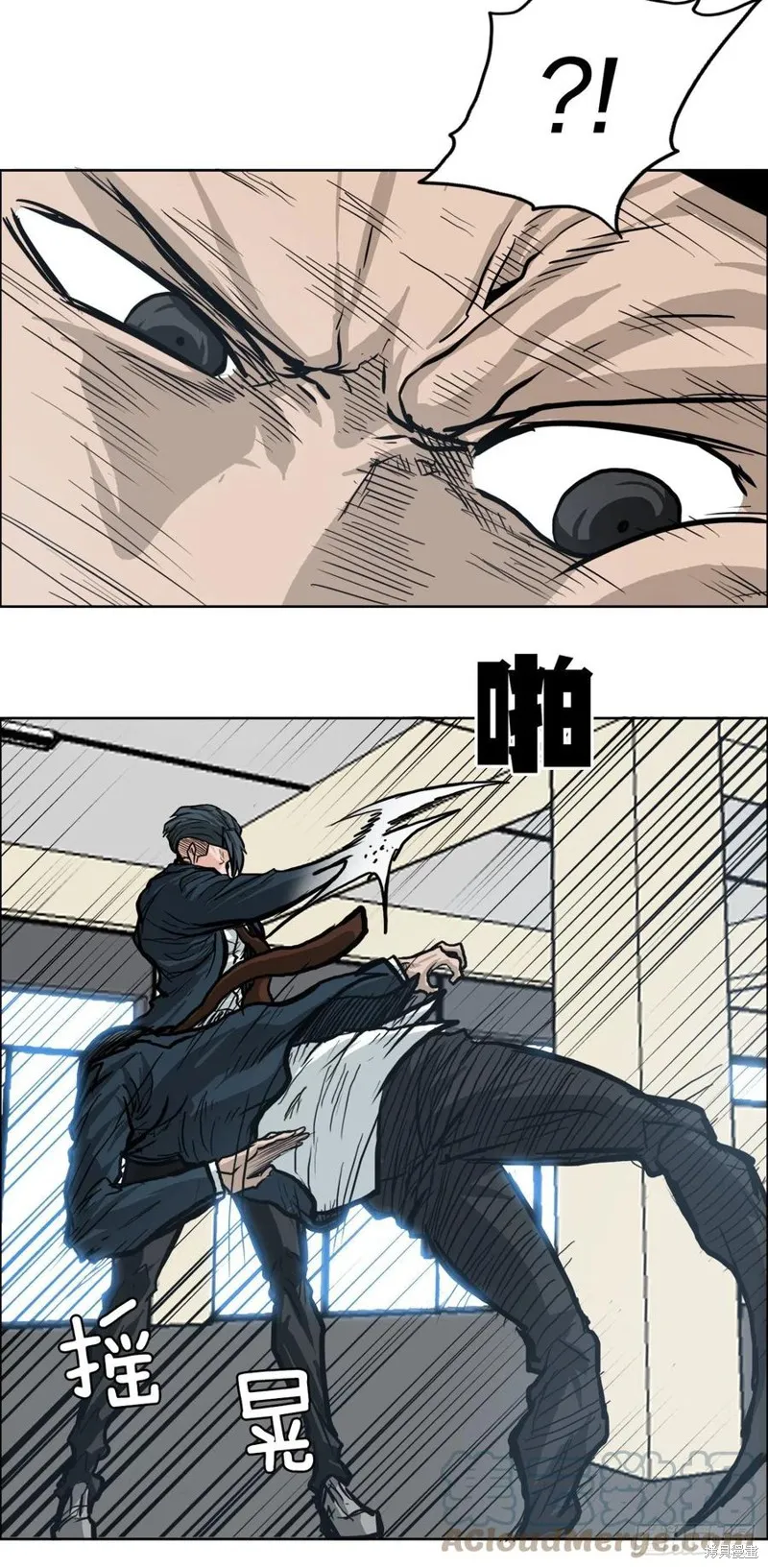 第81话 第19页