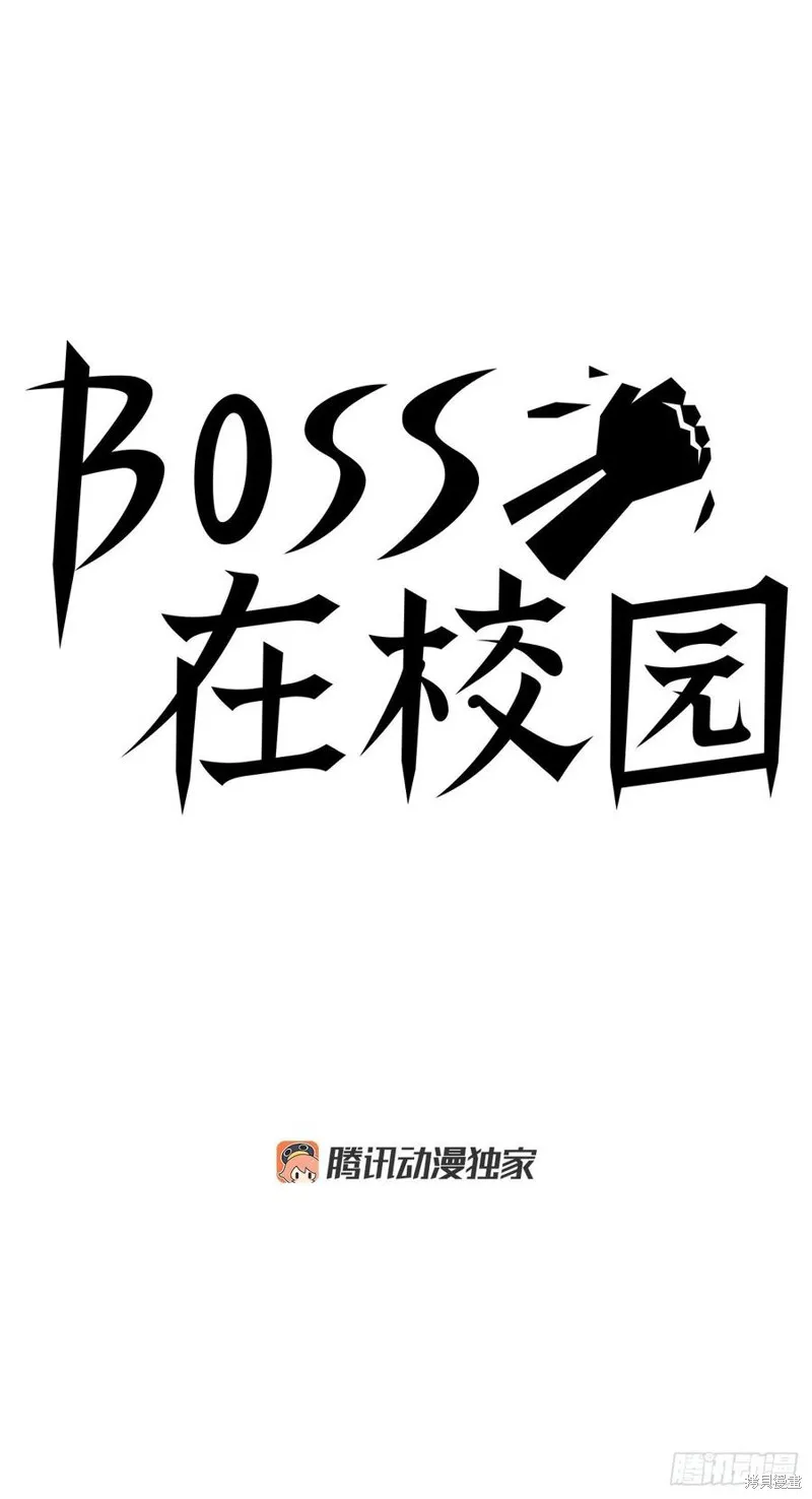第81话 第23页