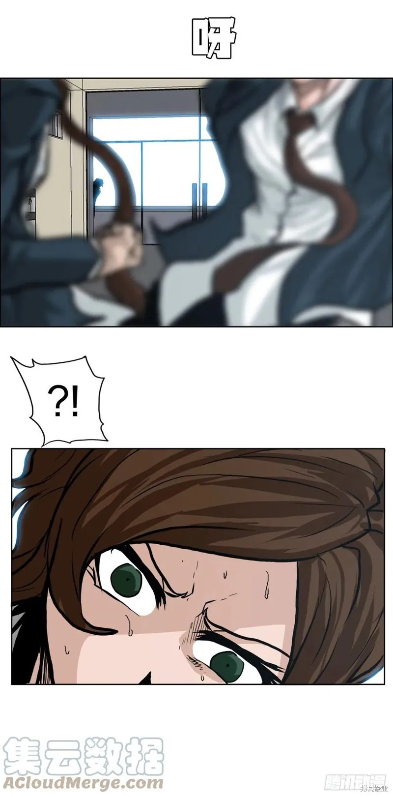 第81话 第25页