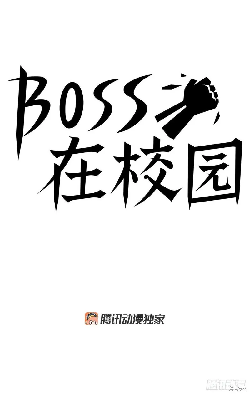 第80话 第24页