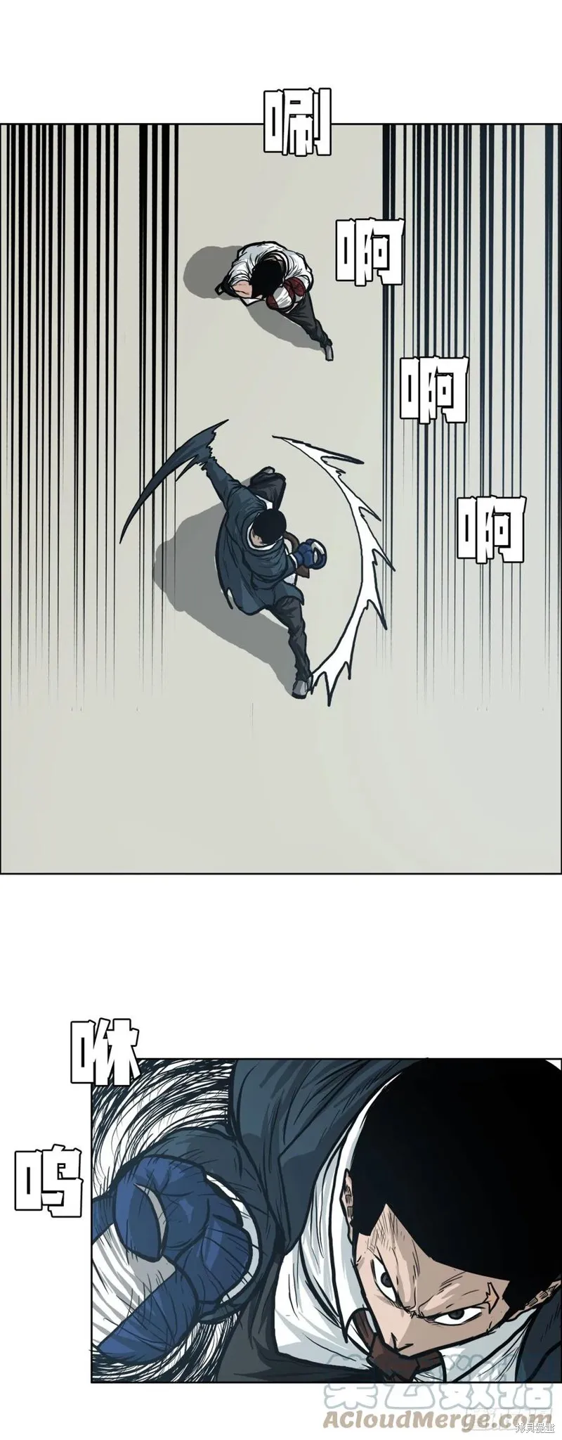 第80话 第28页