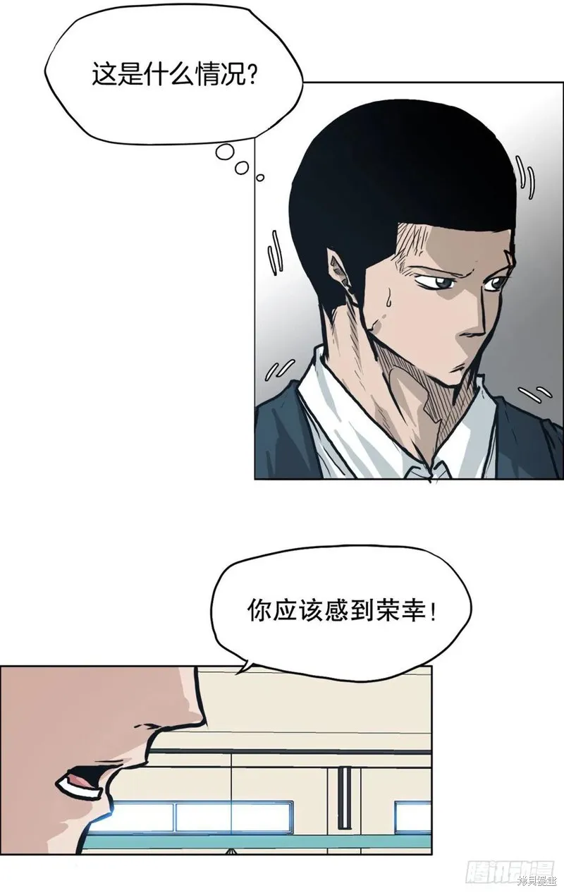 第79话 第6页