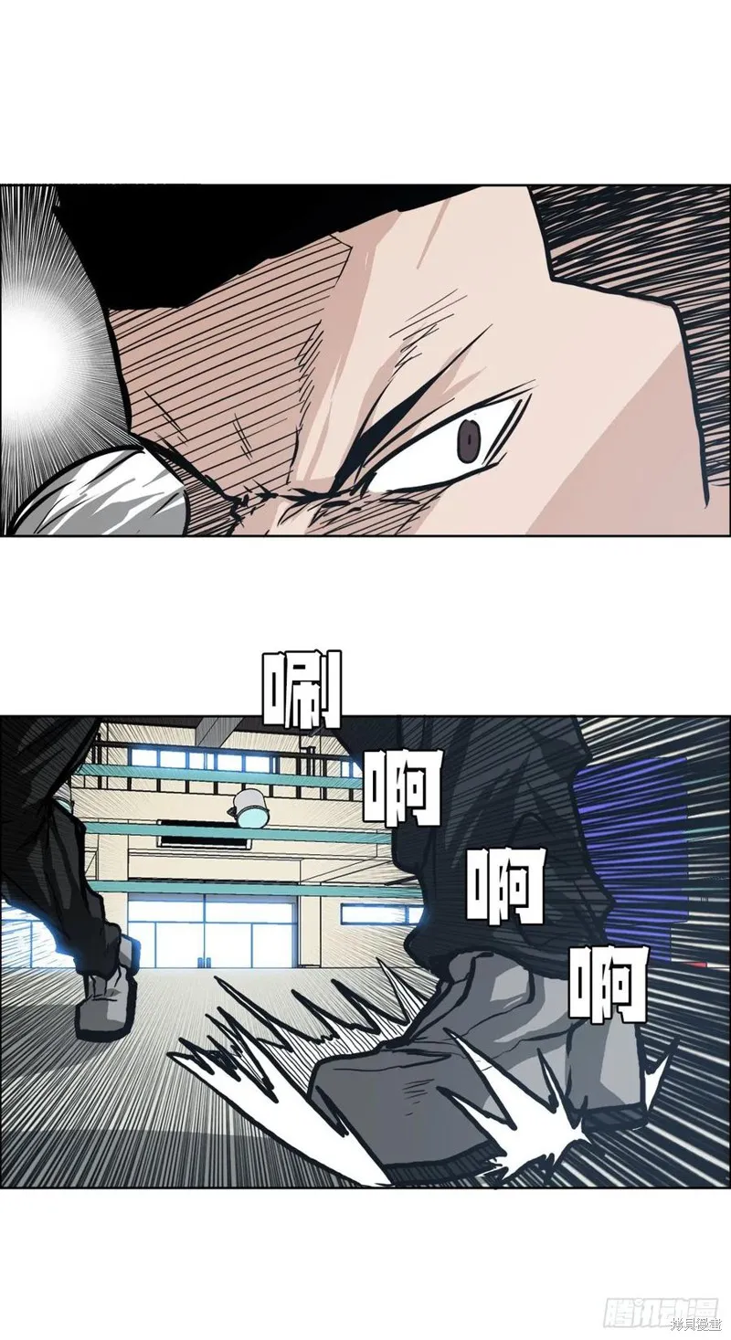 第79话 第20页