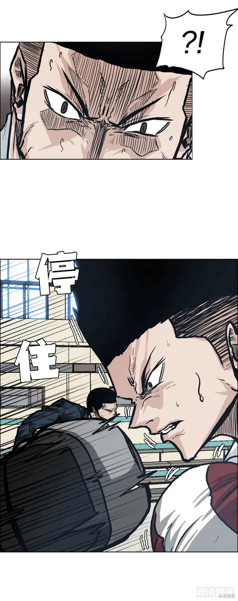 第79话 第24页
