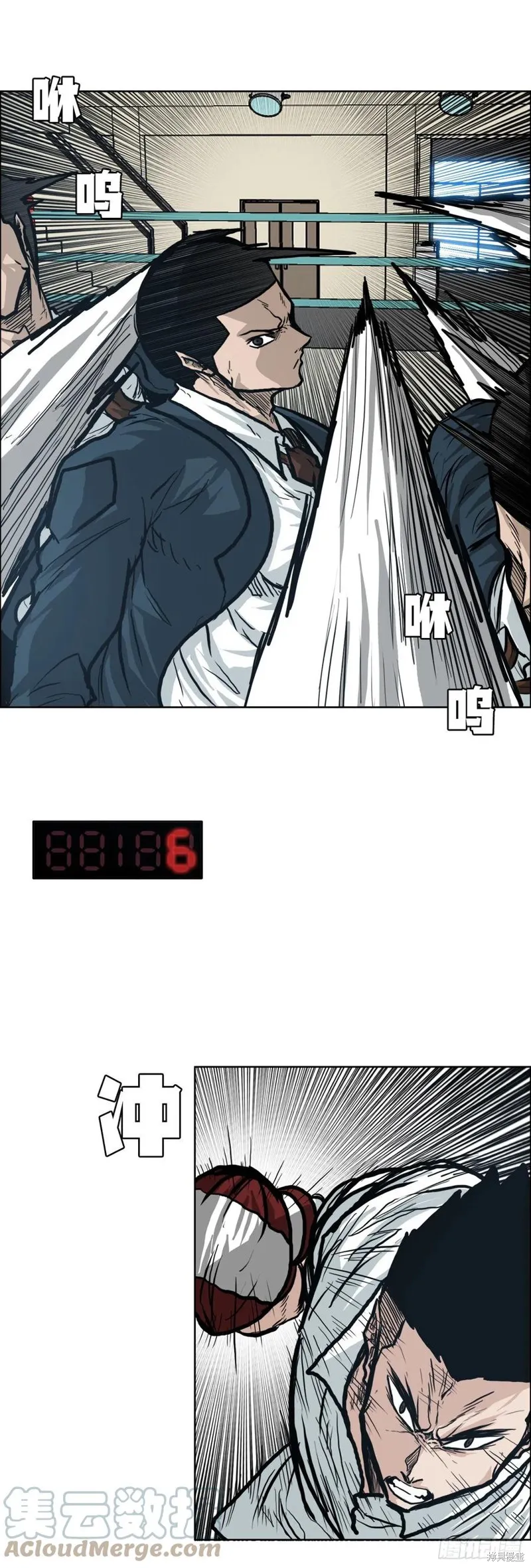 第79话 第34页