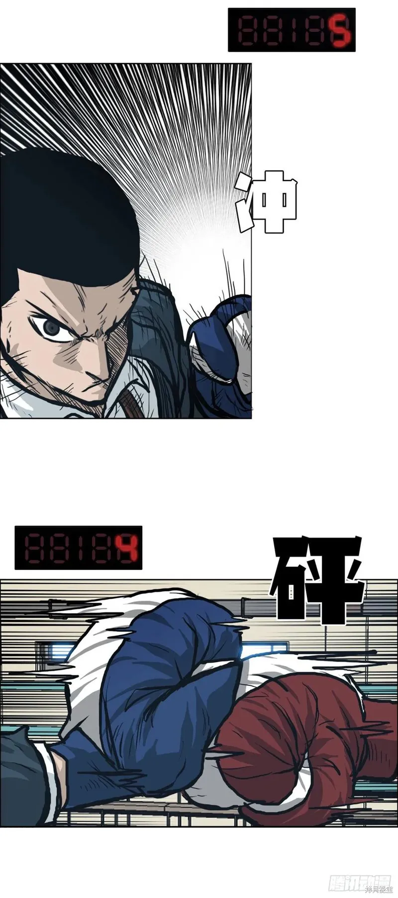 第79话 第35页