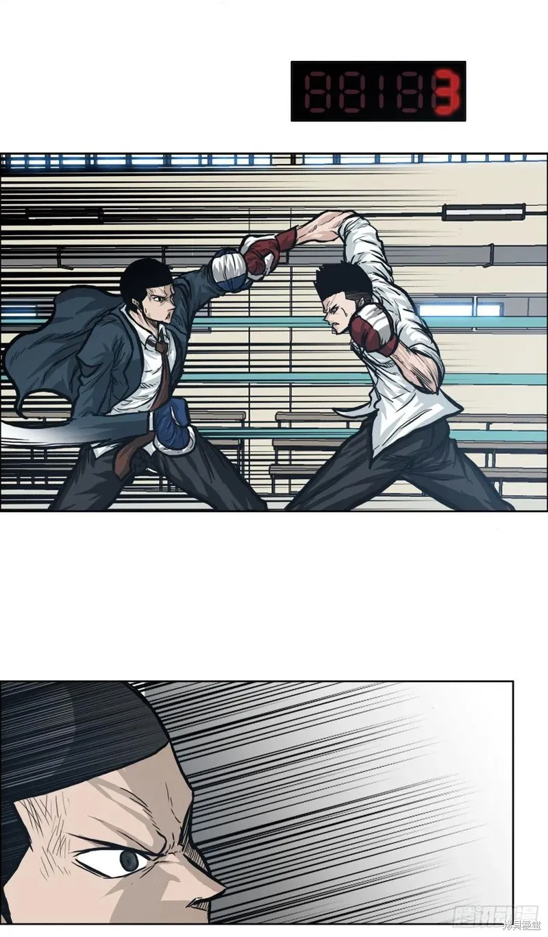 第79话 第36页