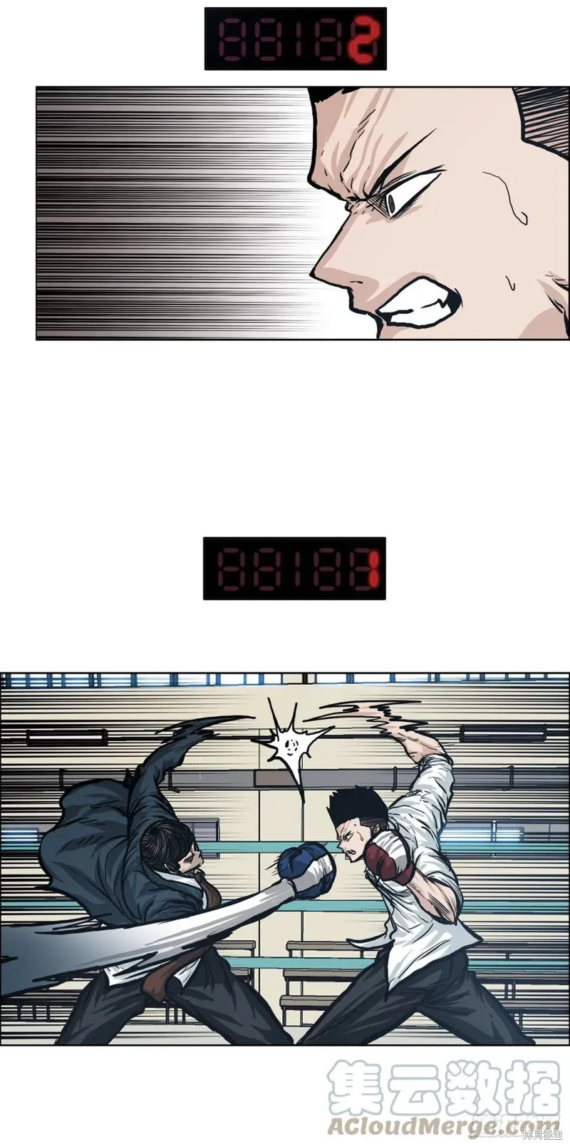 第79话 第37页