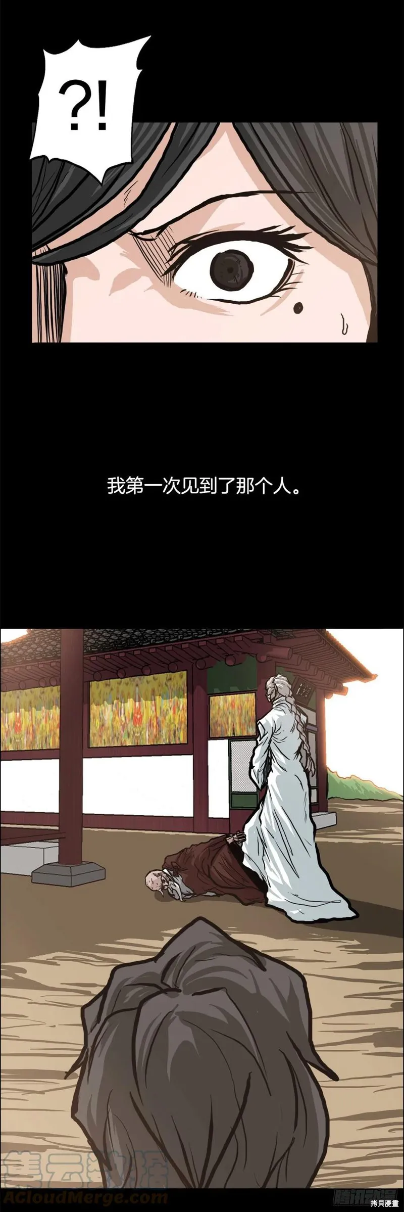 第76话 第25页