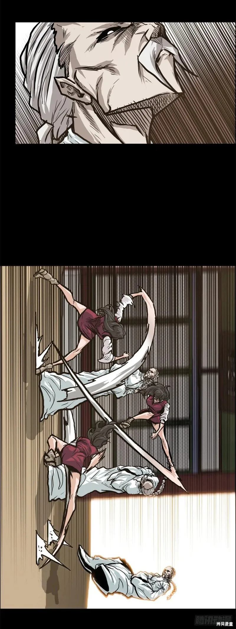 第76话 第30页