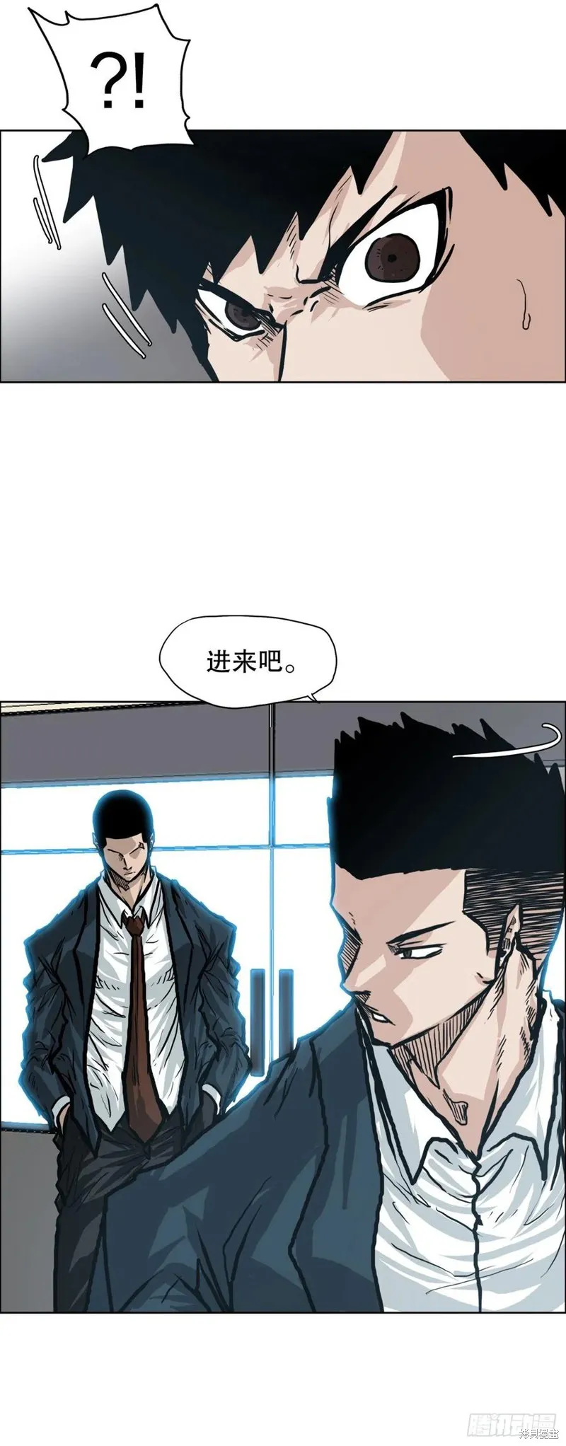 第78话 第45页