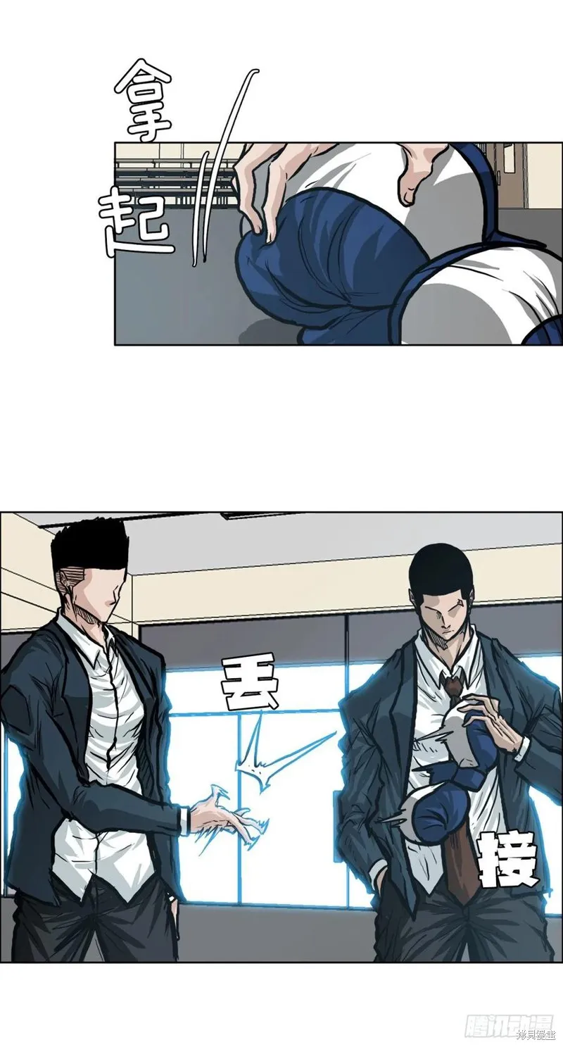 第78话 第47页