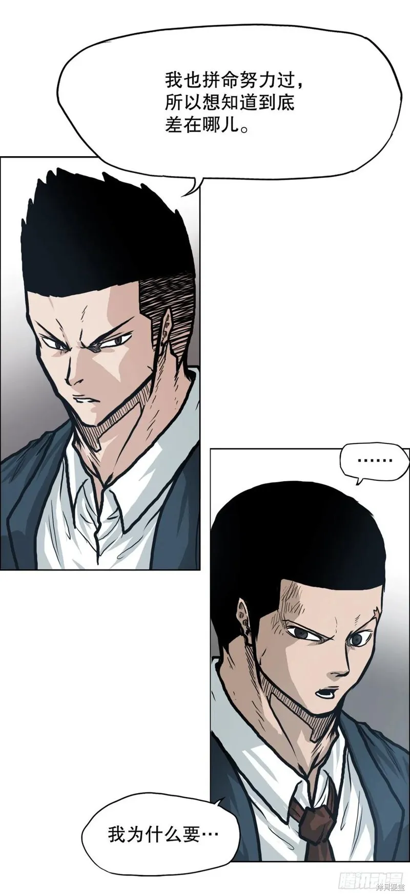 第78话 第50页