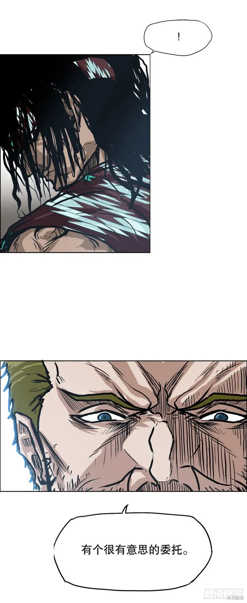 第77话 第29页