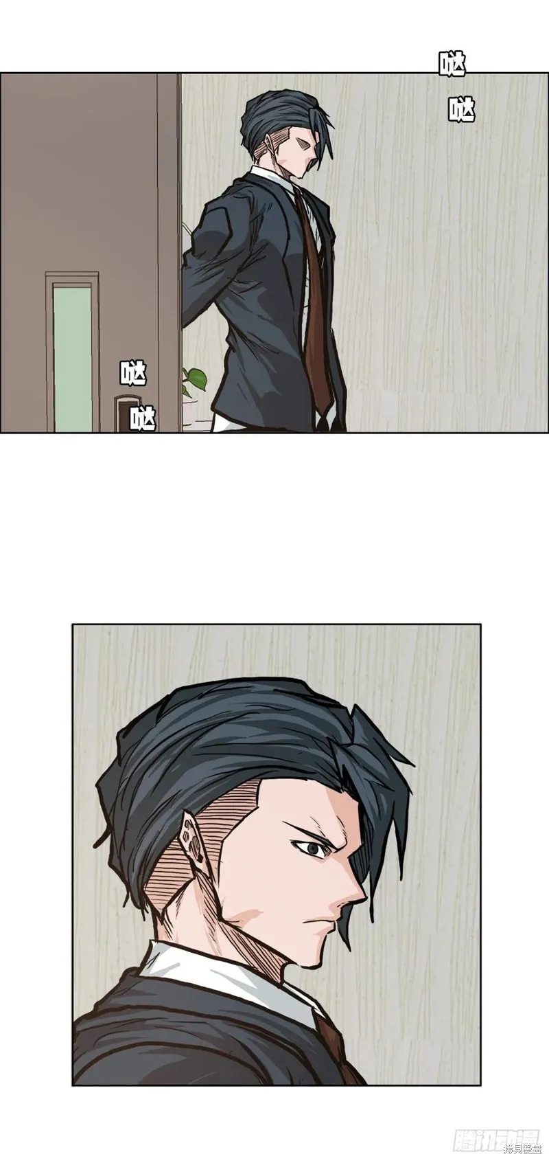 第74话 第45页
