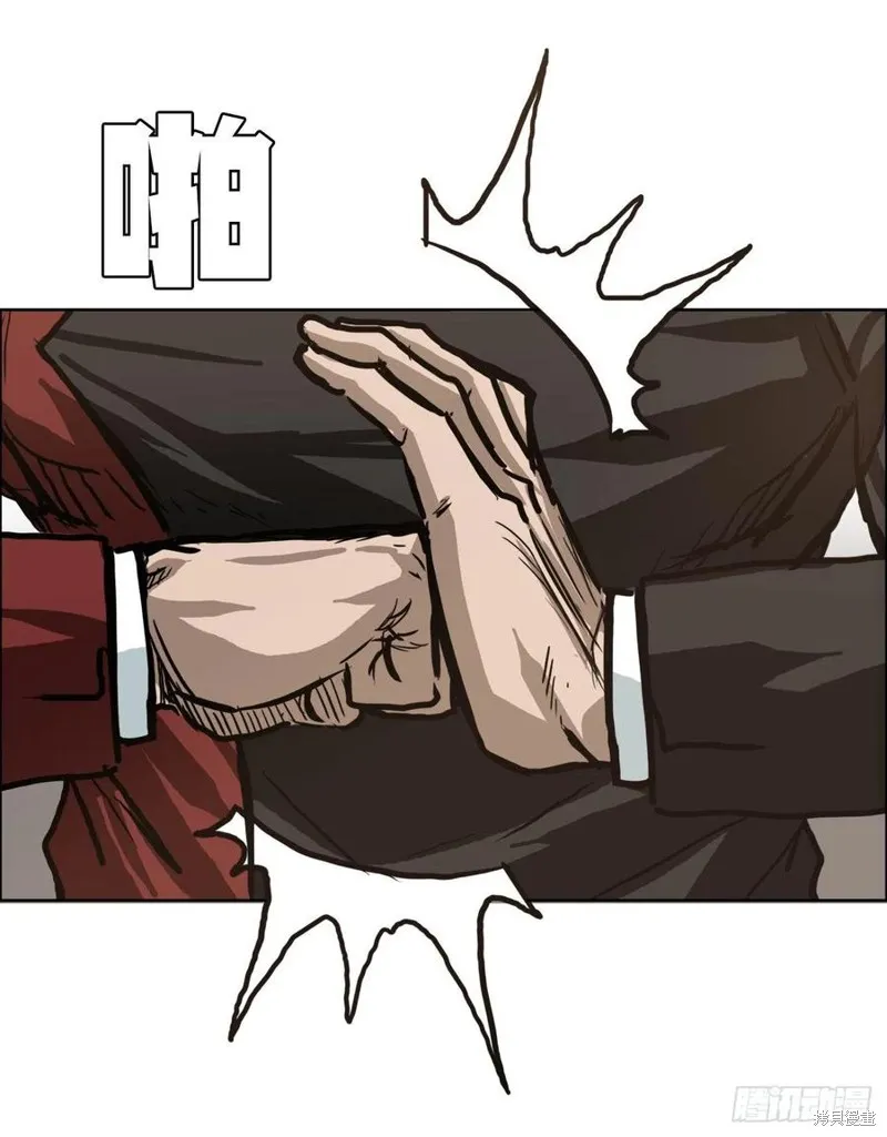 第75话 第8页