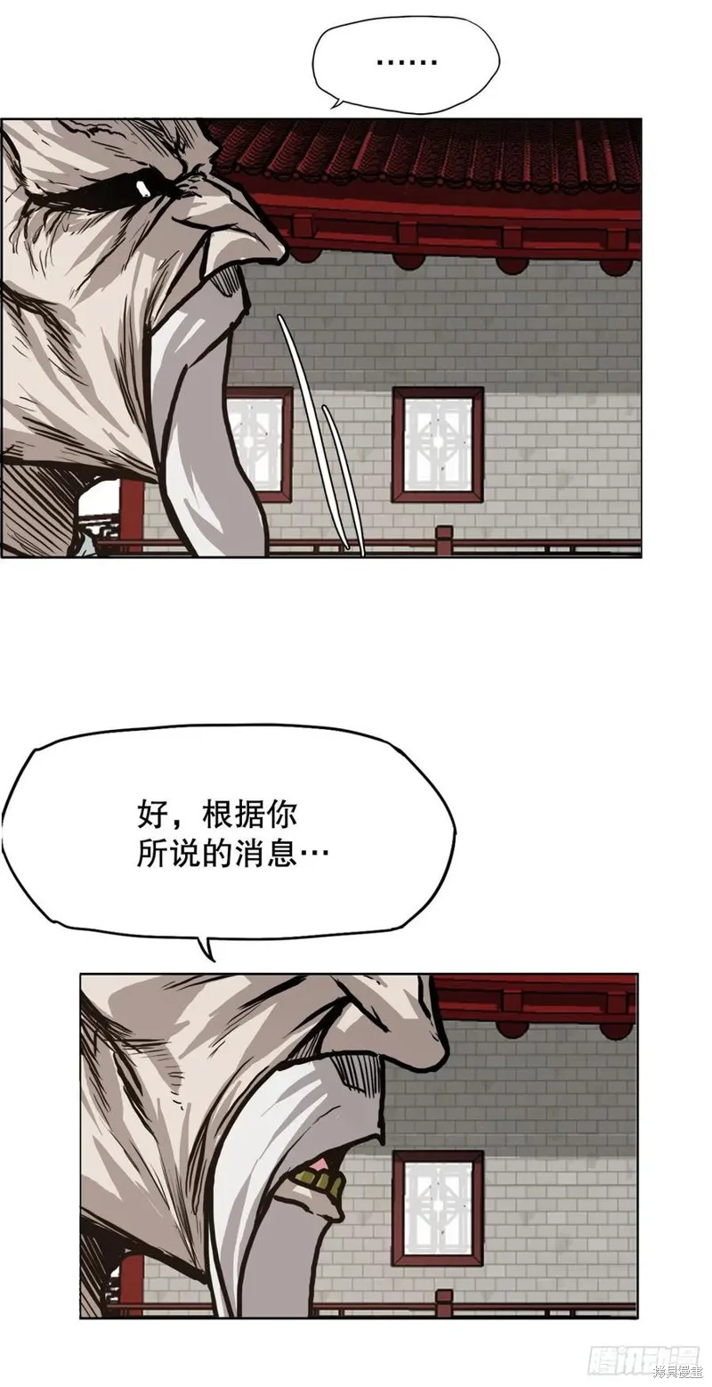 第75话 第15页