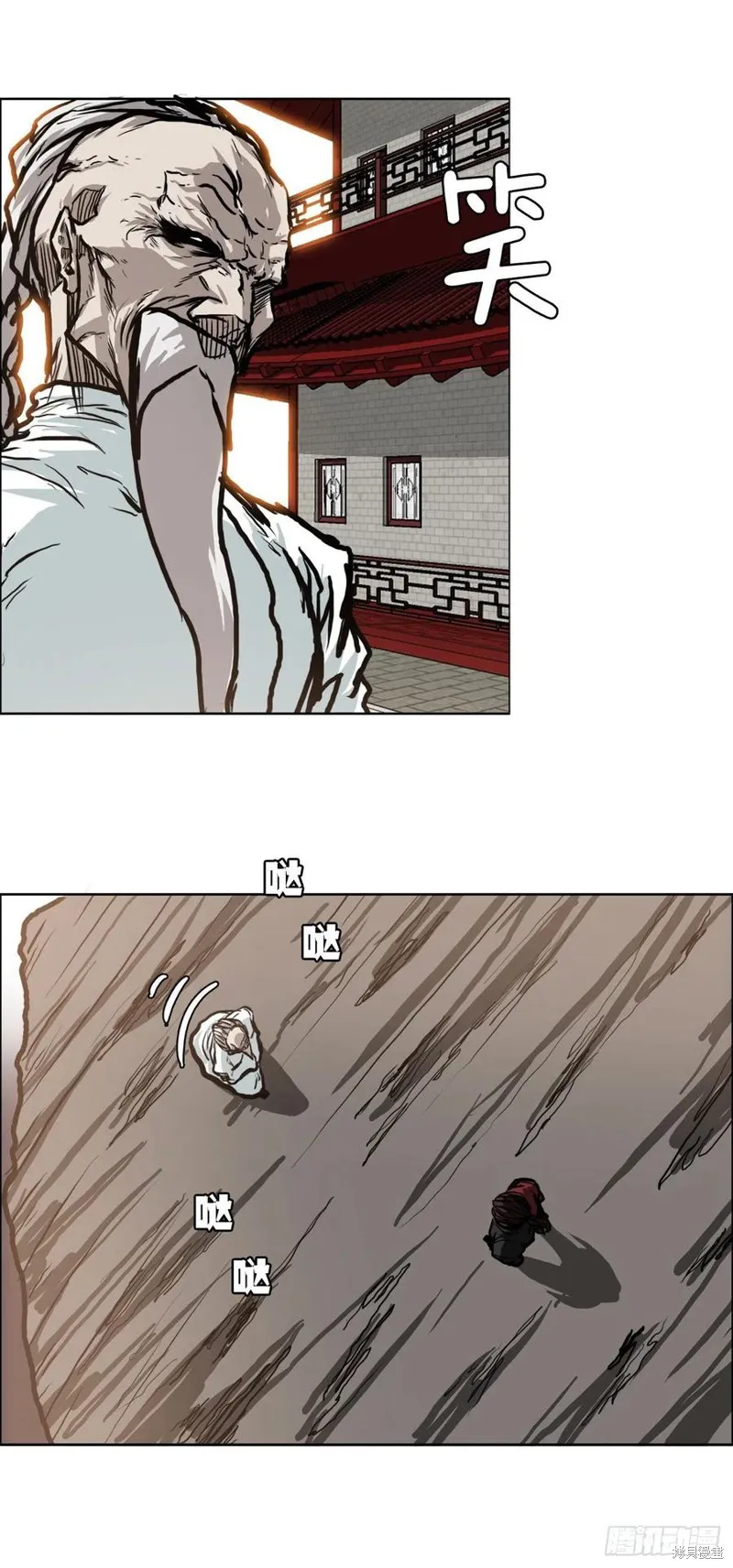 第75话 第18页