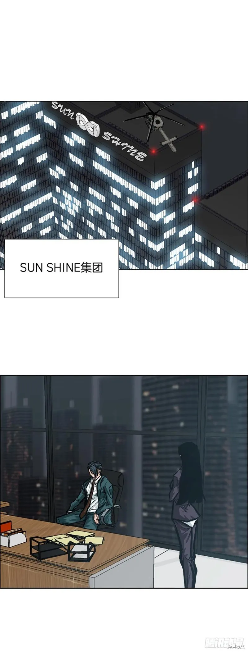 第75话 第26页