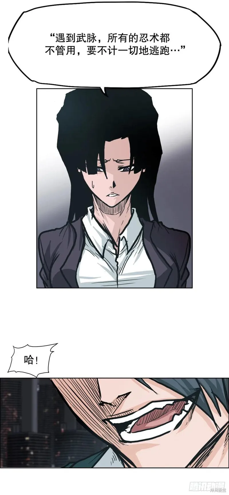 第75话 第29页