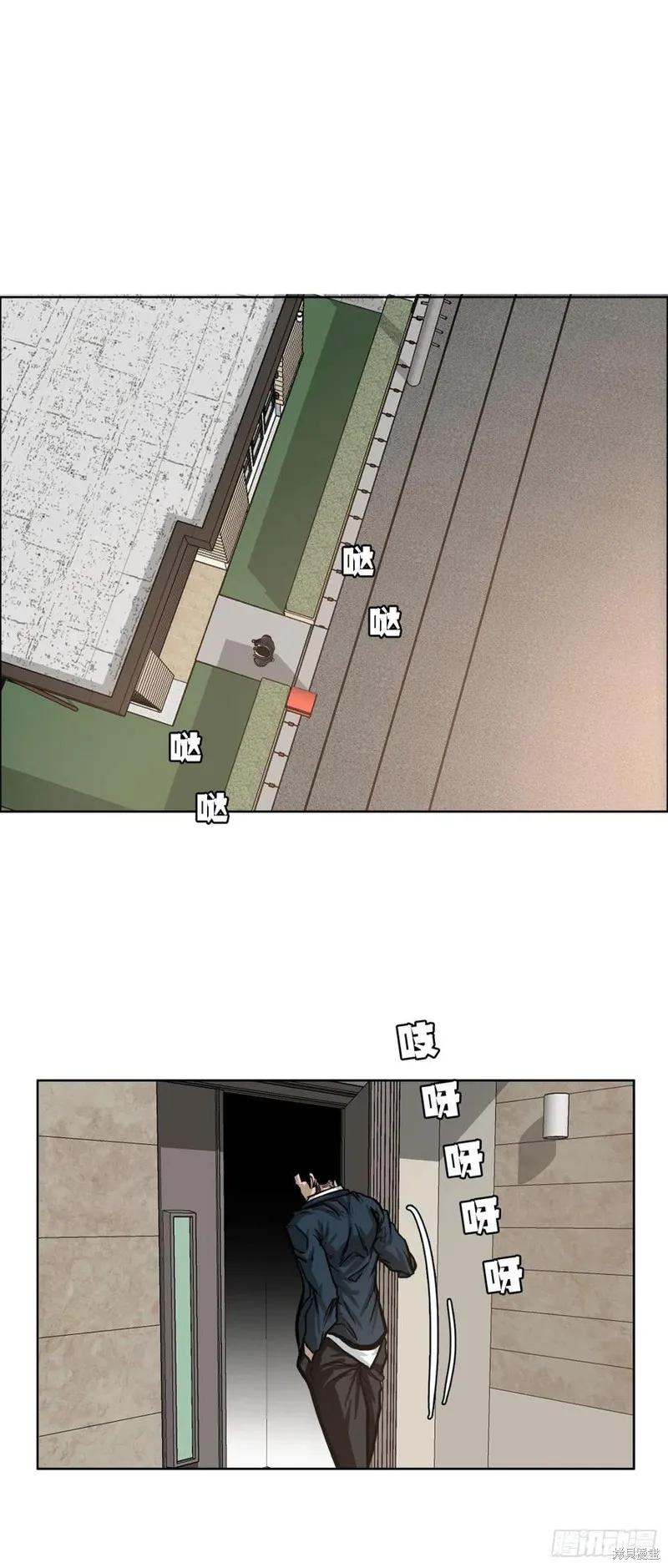 第75话 第36页