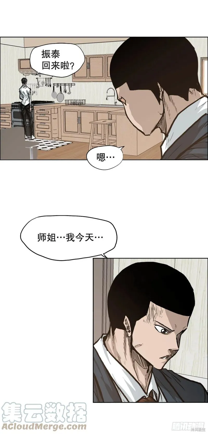 第75话 第37页