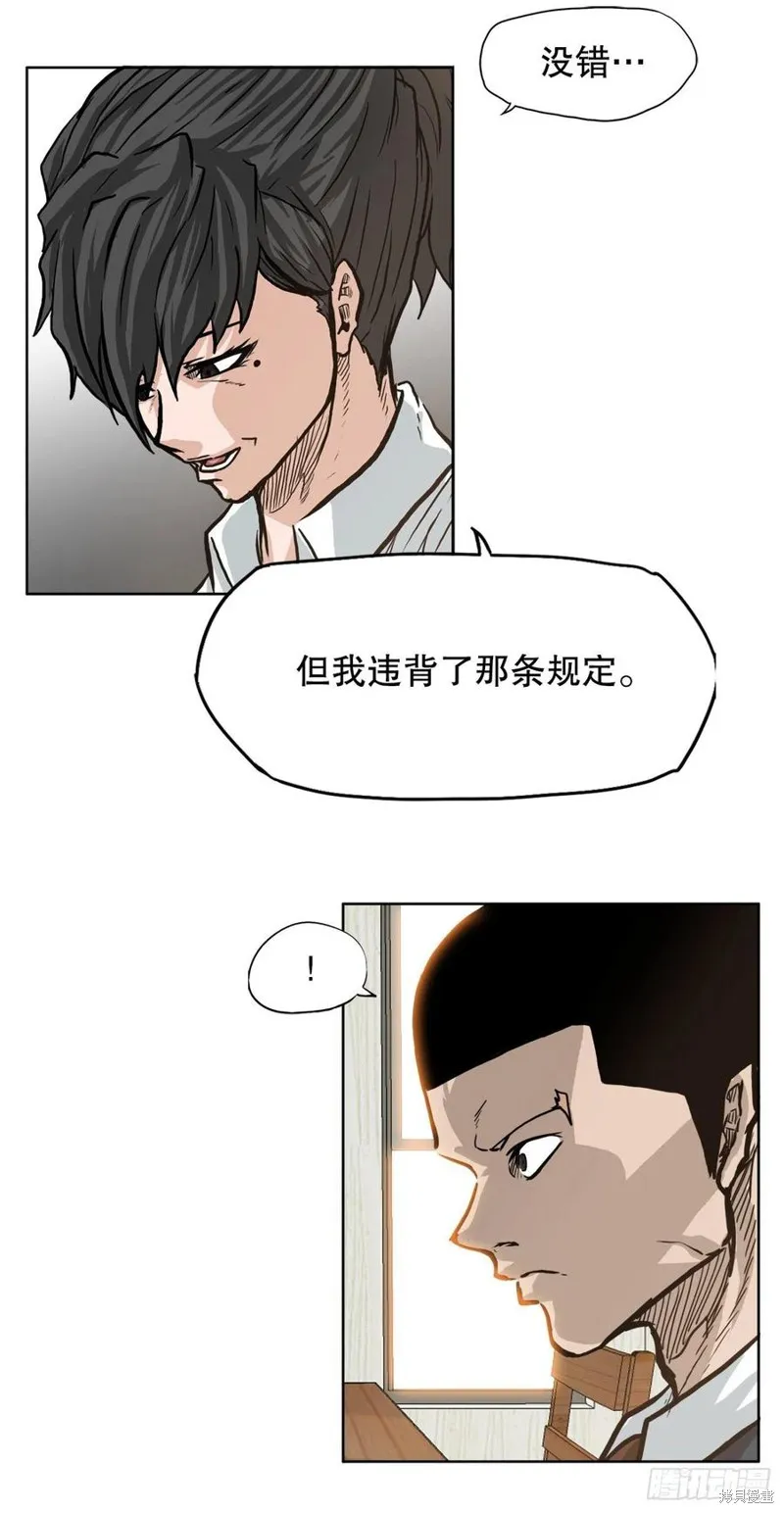 第75话 第41页