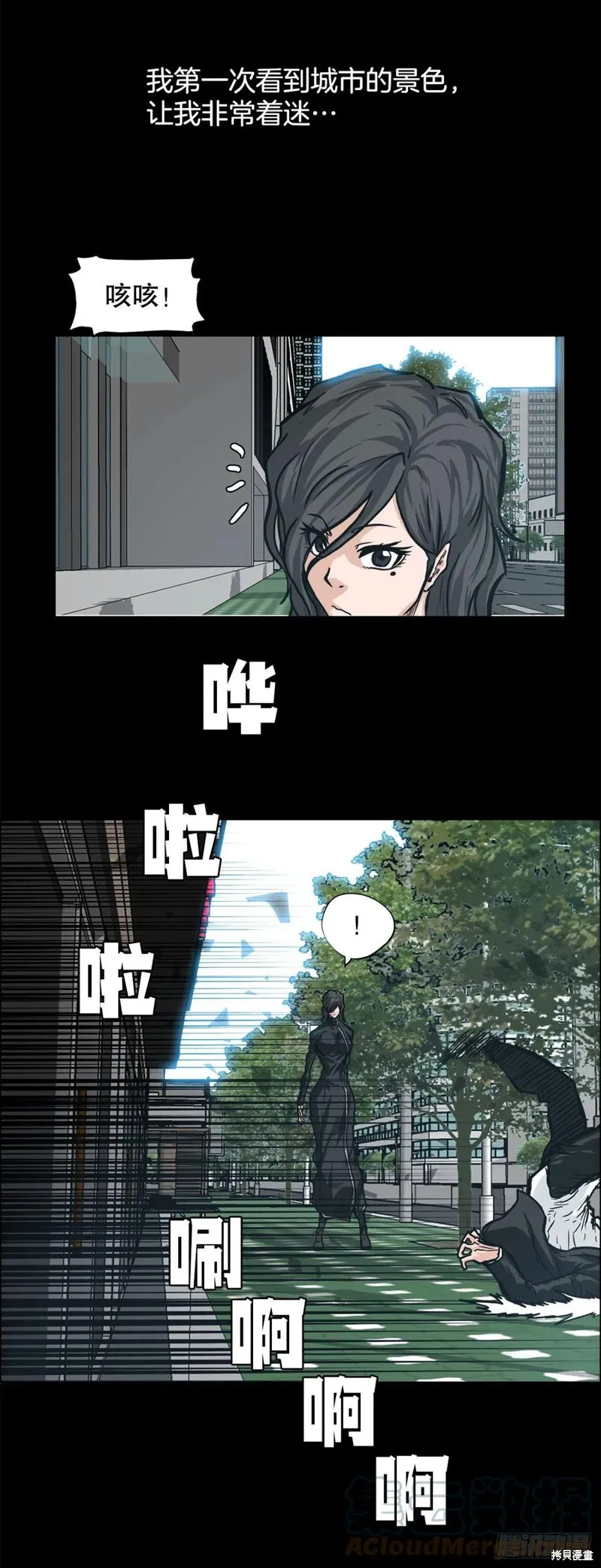 第75话 第46页