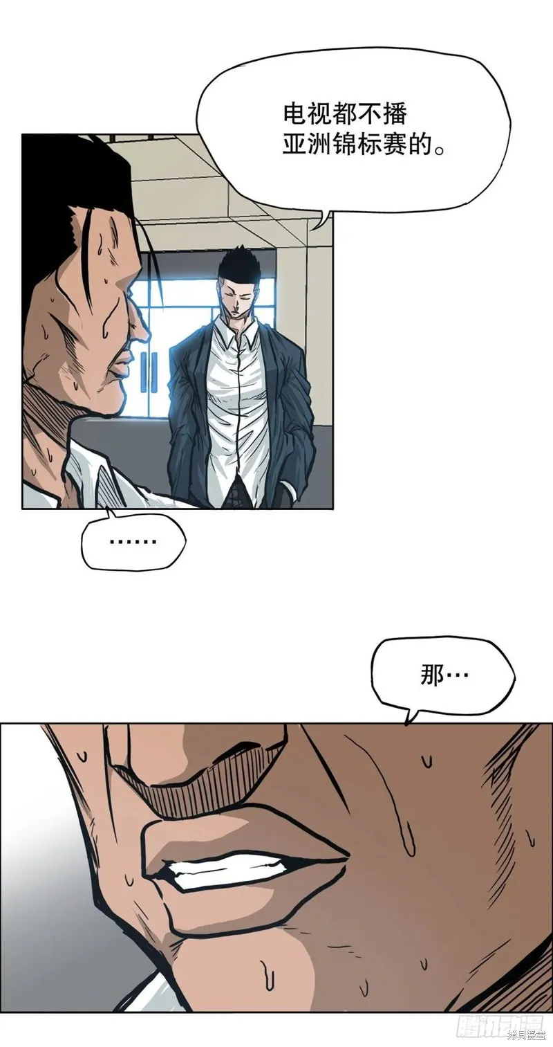 第71话 第15页