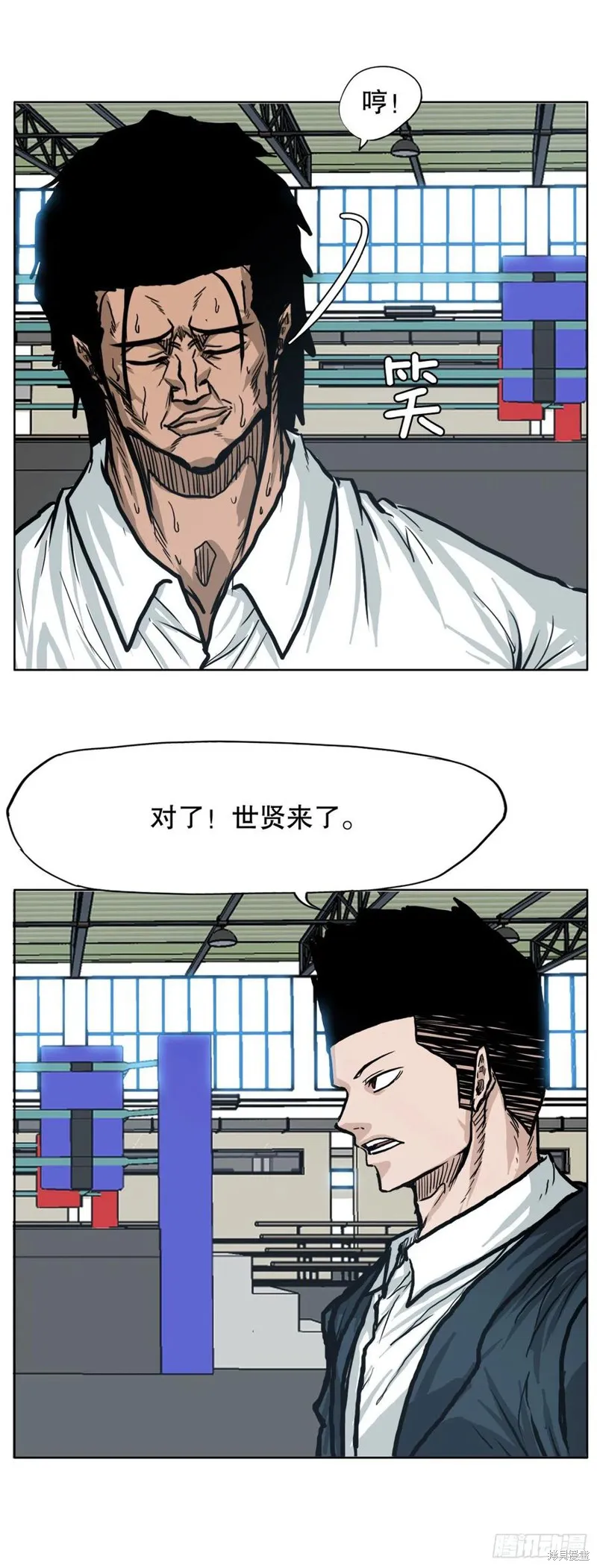 第71话 第18页