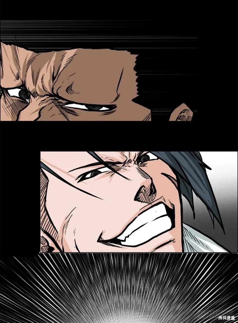 第71话 第24页