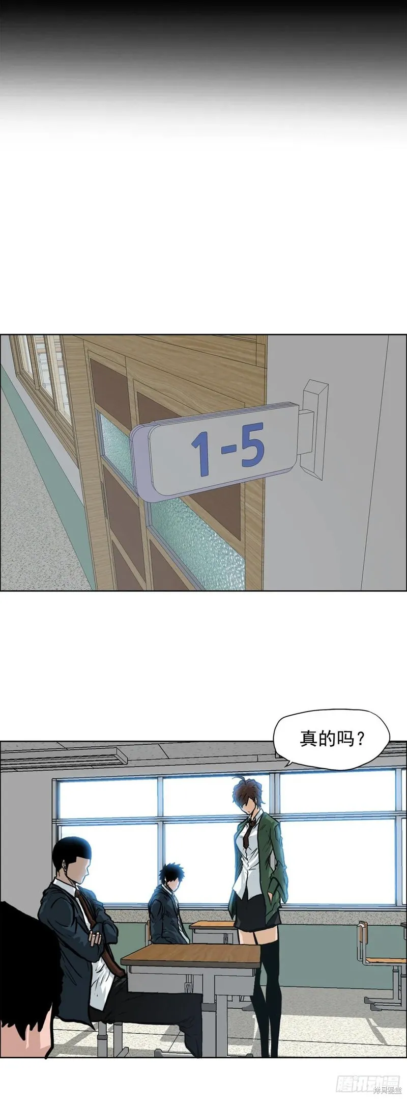 第70话 第44页