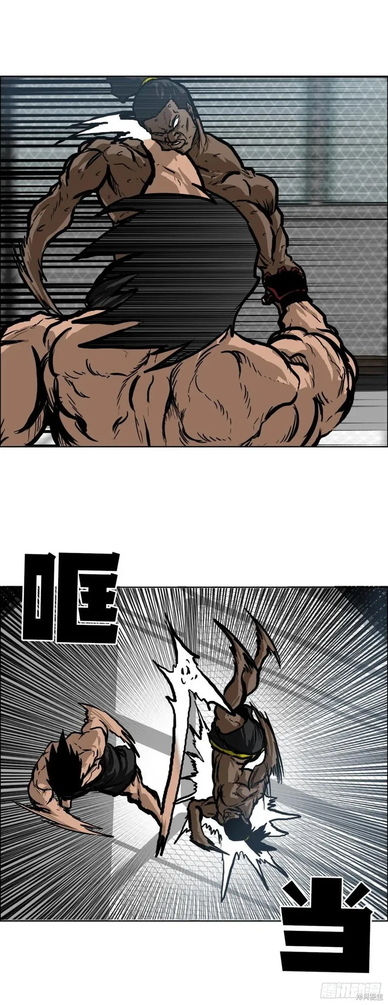 第69话 第29页