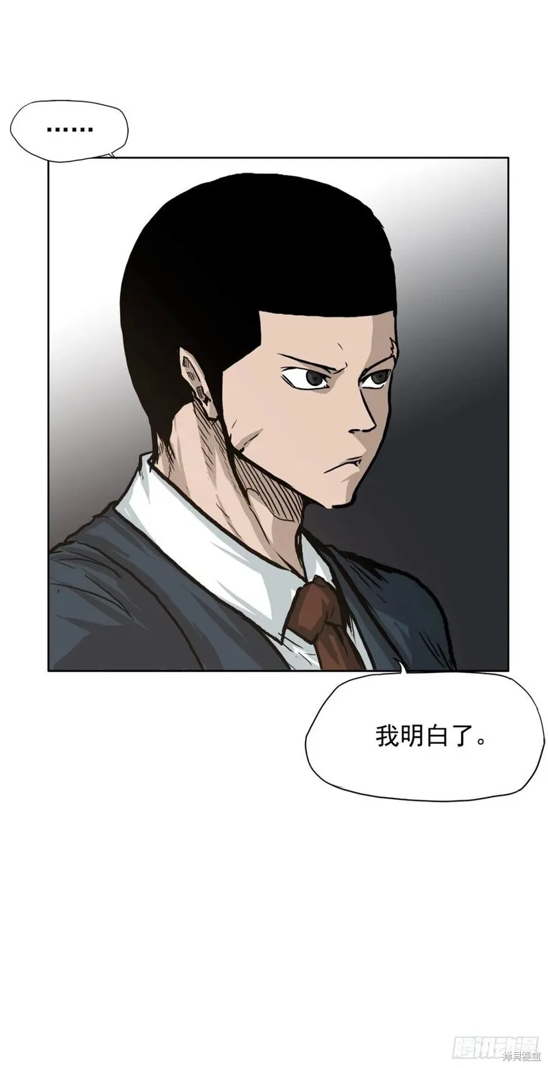 第68话 第38页