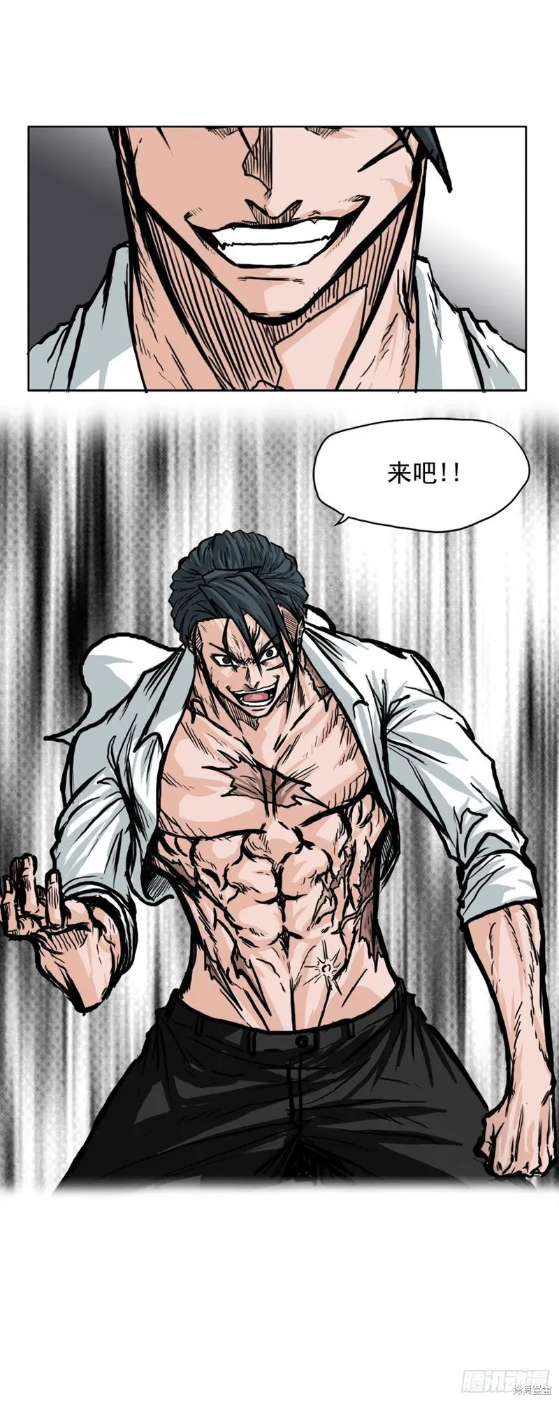 第68话 第44页