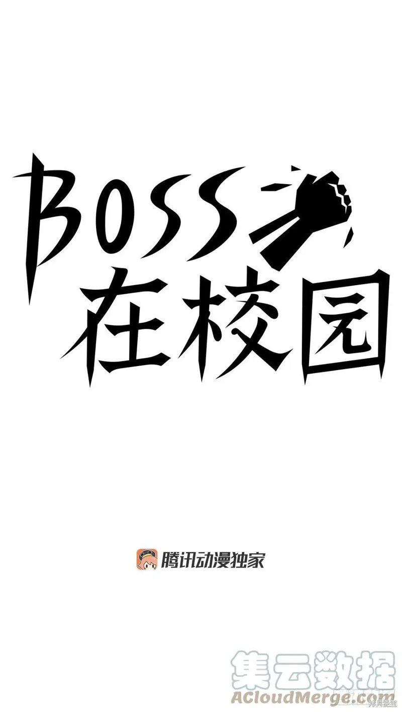 第66话 第28页