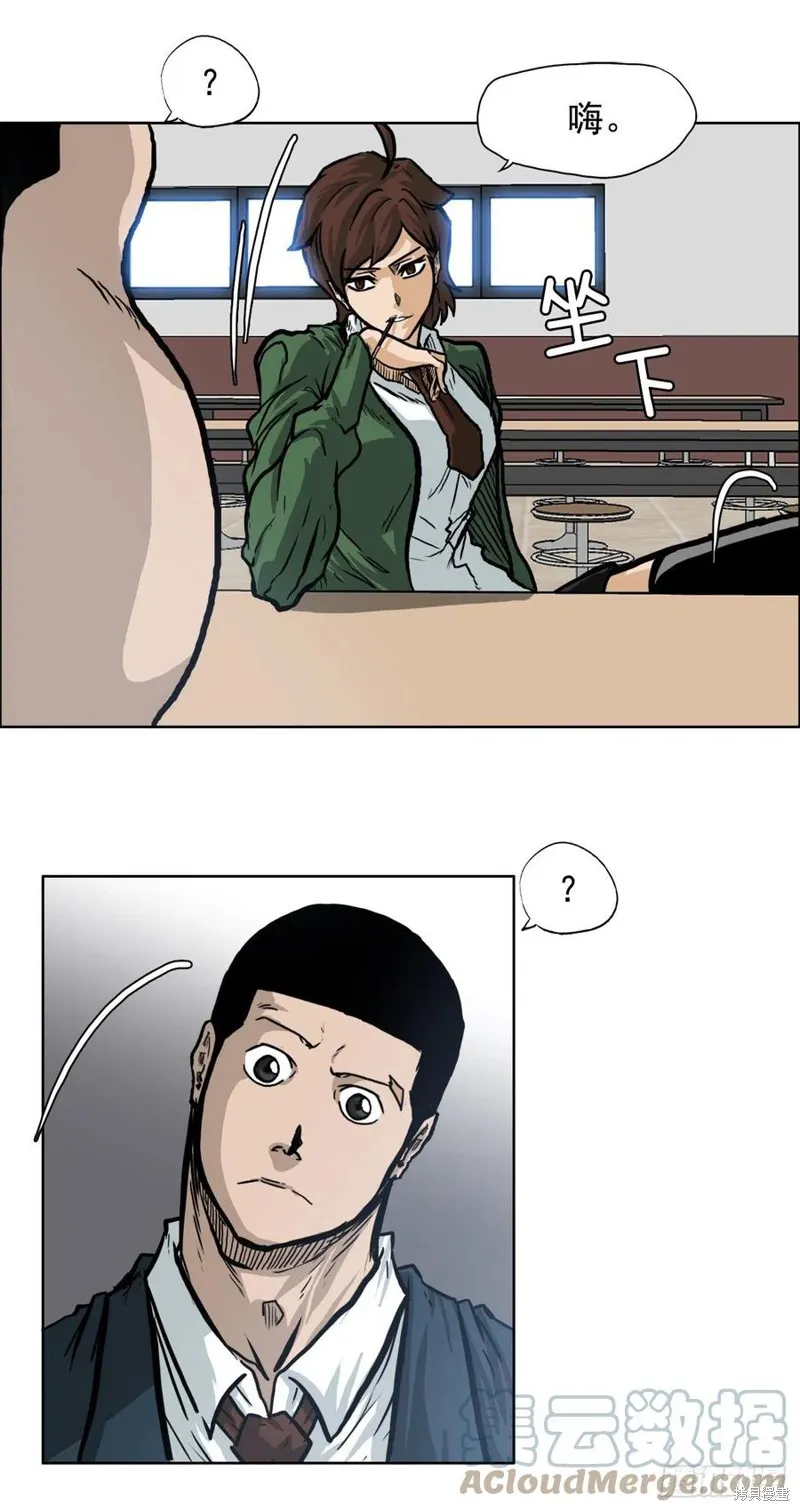 第66话 第37页