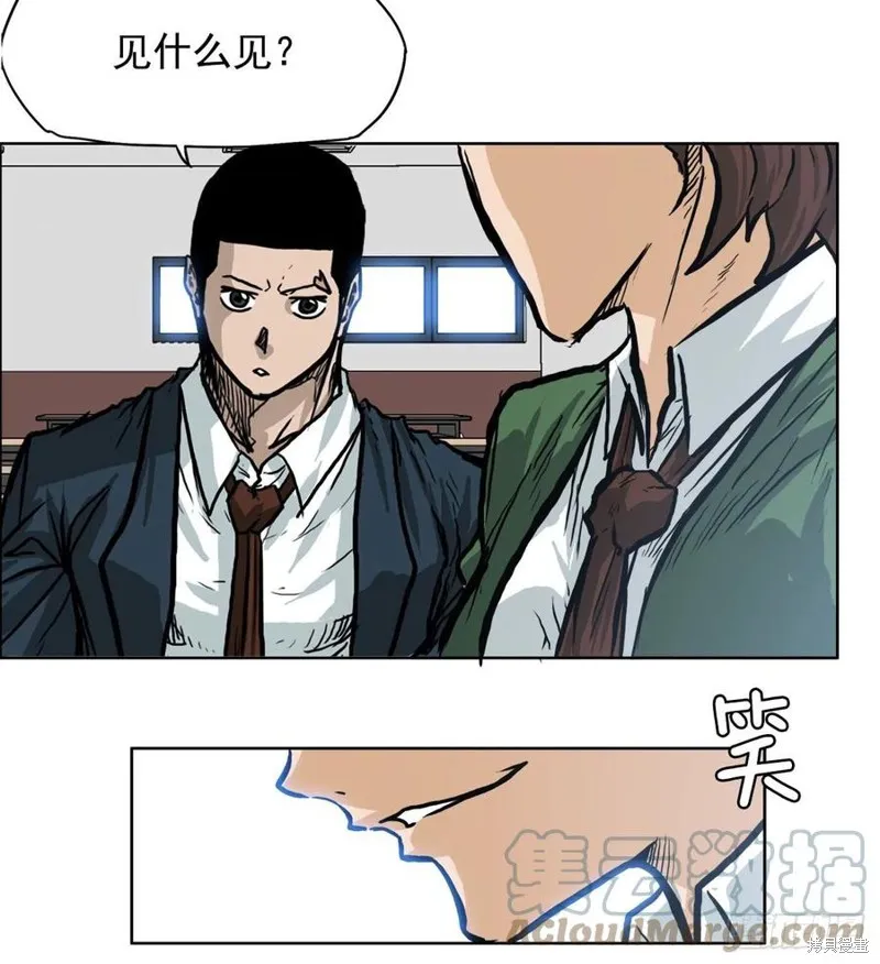 第66话 第40页