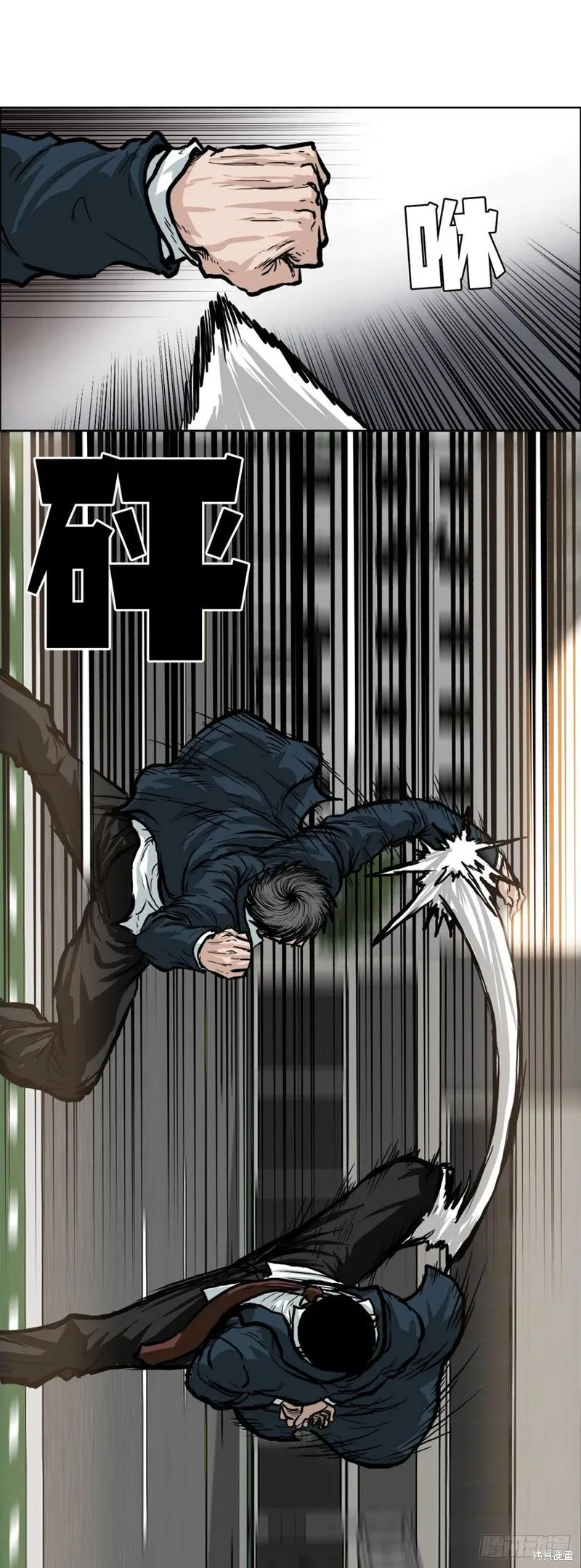 第64话 第41页