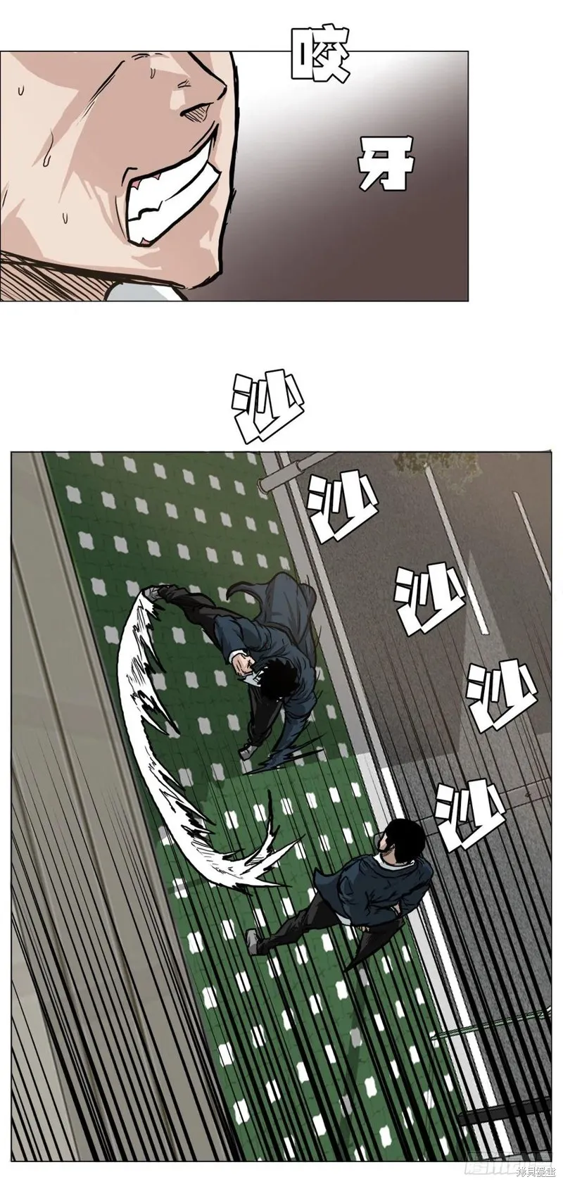 第64话 第47页