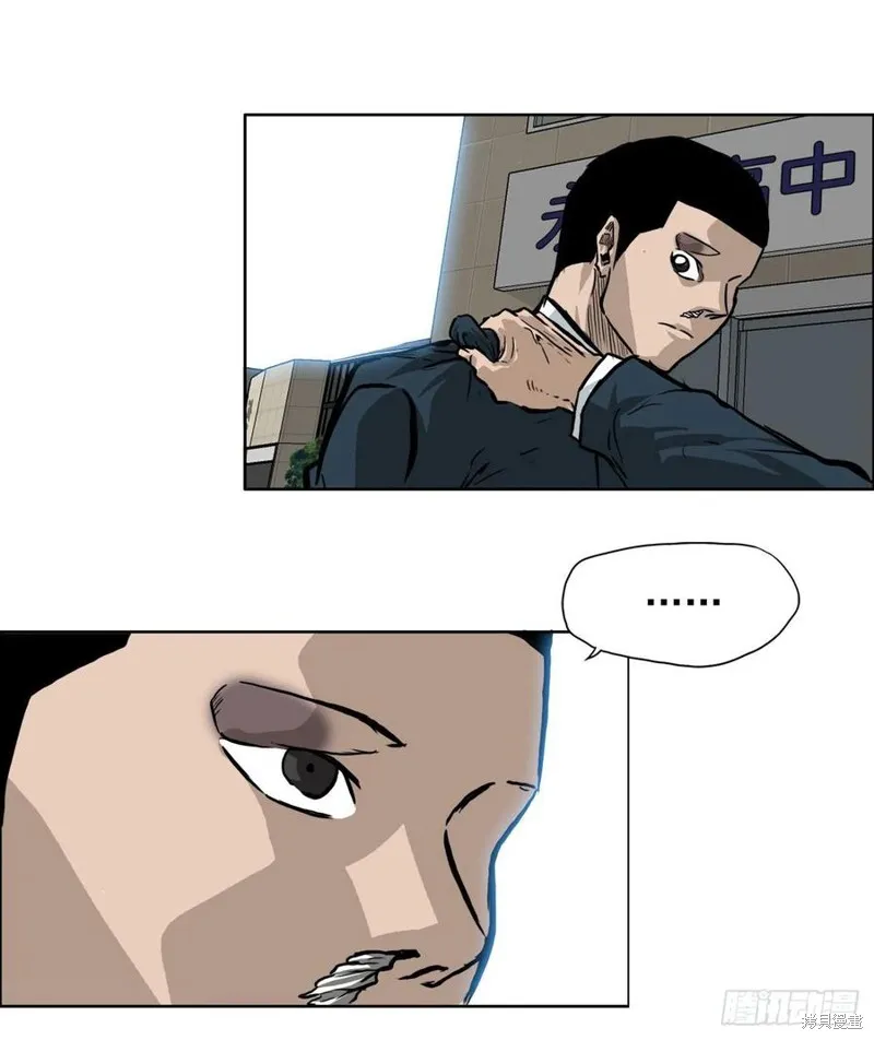 第61话 第5页
