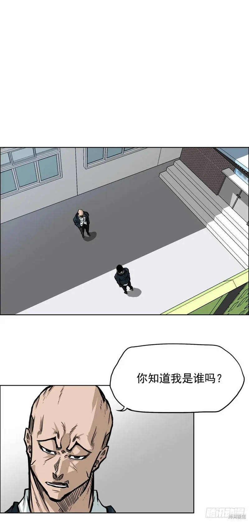 第61话 第8页