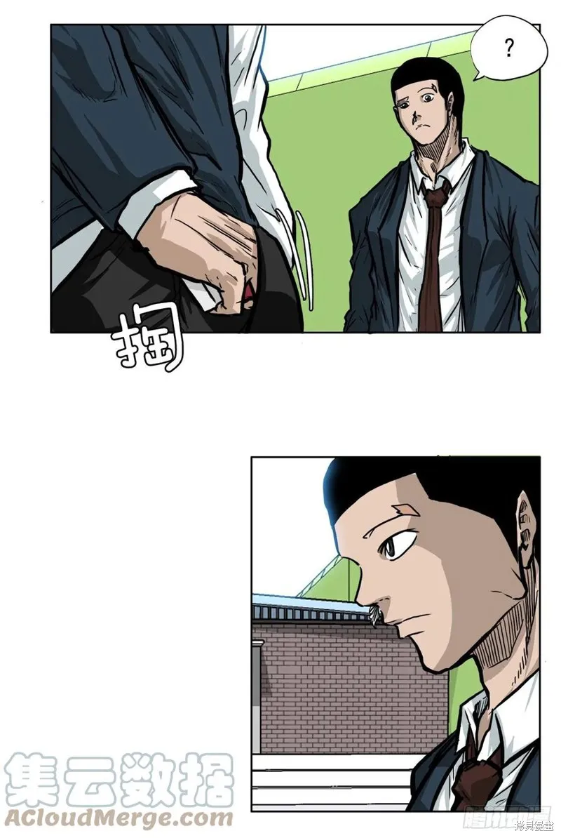 第61话 第10页