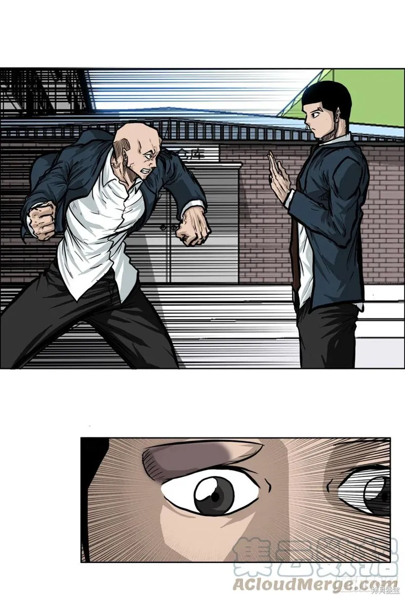 第61话 第16页