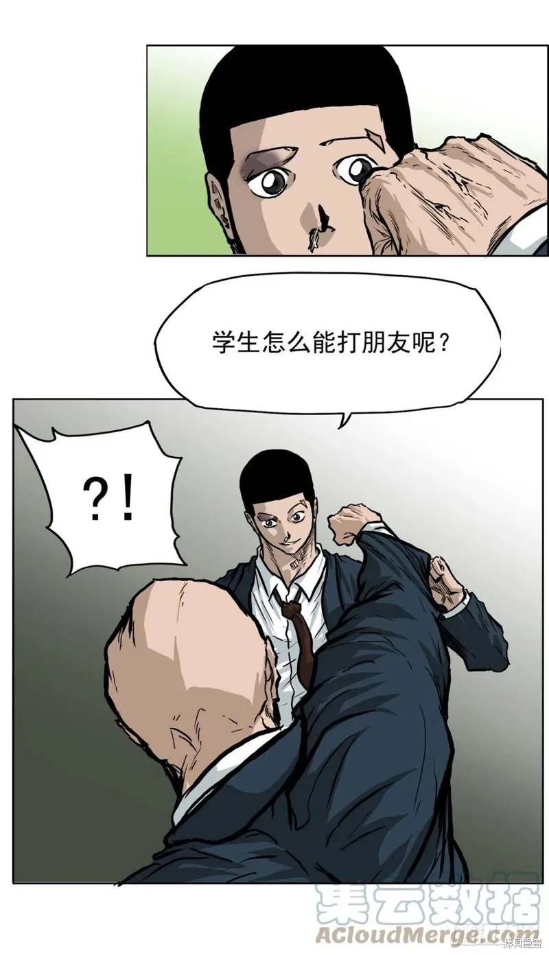 第61话 第19页