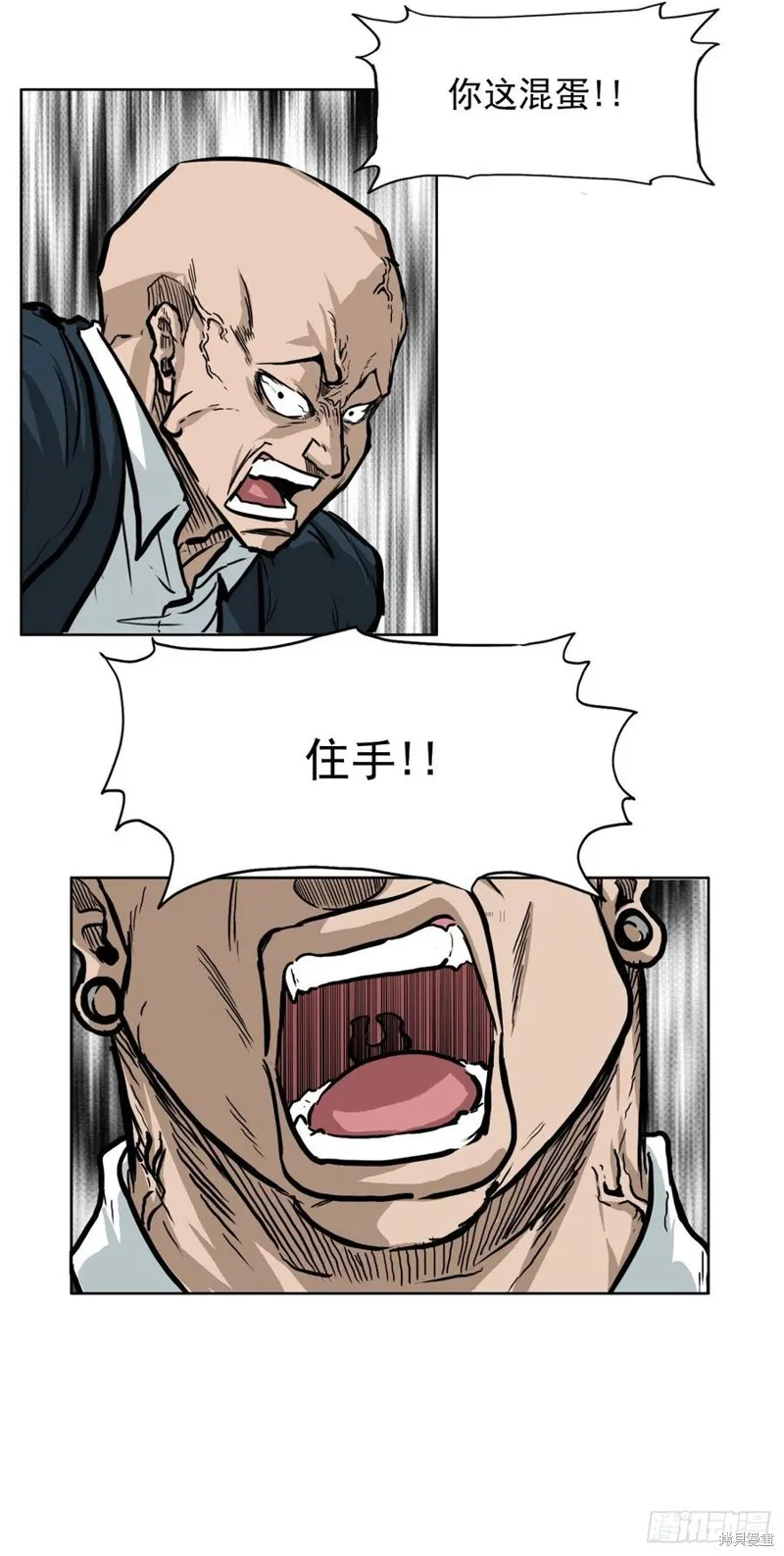 第61话 第21页